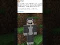 みるく氏の夢、勝手に現実にしたった