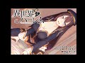 【ASMR】つかれたから異世界であまえるボイス【イヤホン推奨】
