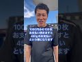 全部10円玉で支払うお客さん #ガソリンスタンド#元芸人#芸人#お笑い芸人#お笑い#ネタ#ツッコミ#ボケ #袋井市#磐田市#掛川市 #浜松市 #静岡県#静岡県西部