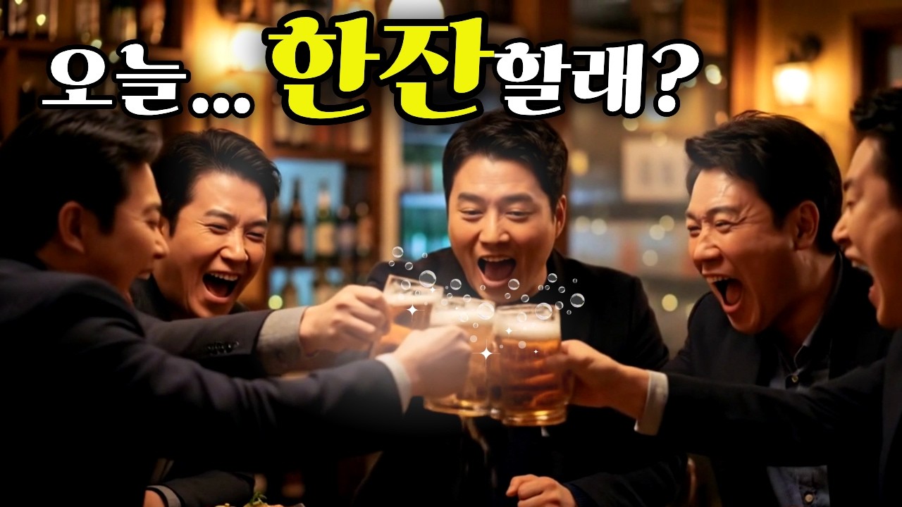 오늘은 좀 쉬어 갈래 | 하루쯤은 나를 풀어주는 신나는 댄스트롯