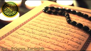 سورة الحديد - القارئ محمد المحيسني