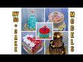 50+cake models || 50ഇൽ അധികം കേക്ക് മോഡലുകൾ || jasmins bakes