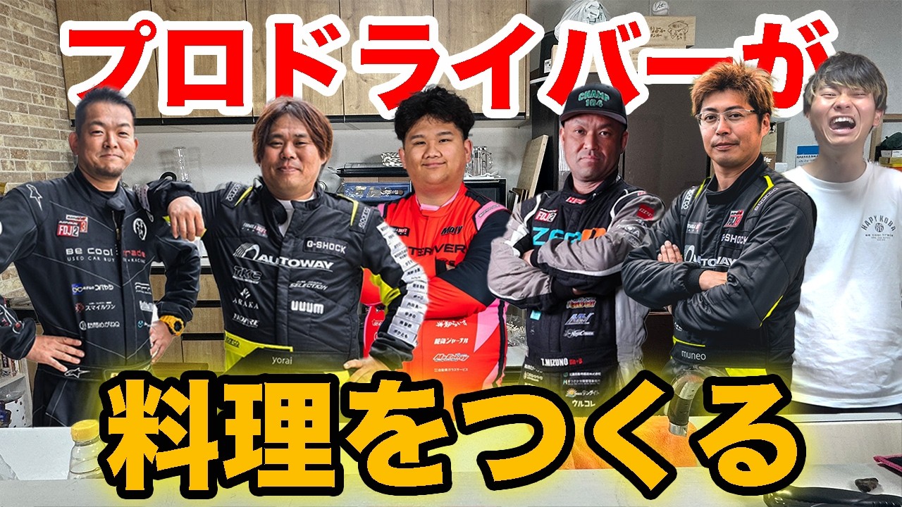 自分達で釣ってきた魚が美味すぎた！！