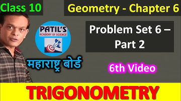 [6] TRIGONOMETRY (Problem Set 6 - Q No 5) - SSC MATHS - CHAPTER 6 - Maharashtra Board Geometry