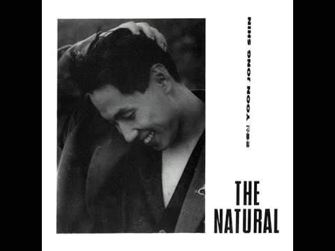 윤종신 오래전 그날 가사