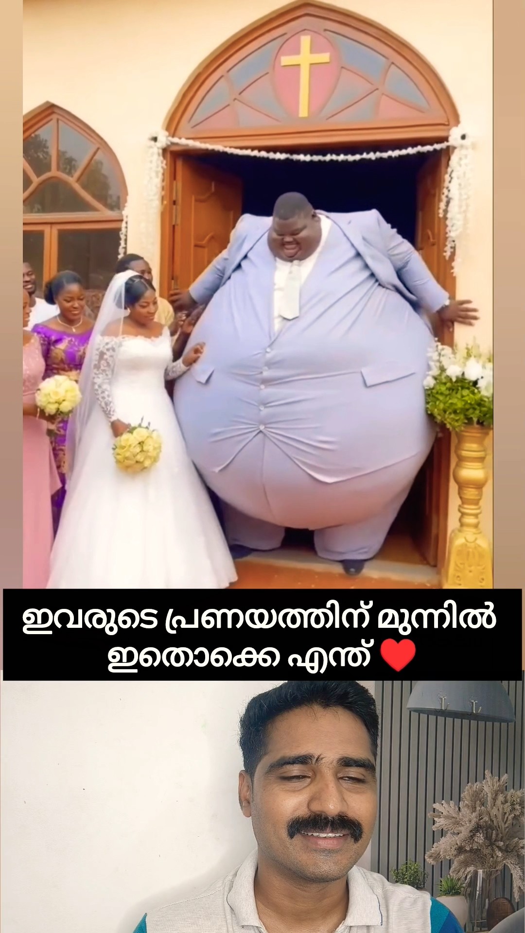 💞 നിനക്കായ് - ShareChat