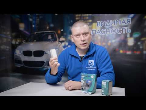 Ксеноновые лампы Philips. Как отличить подделку.