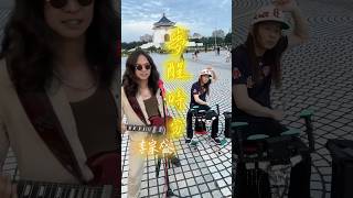 夢醒時分 重金屬搖滾版 #搖滾 #老歌