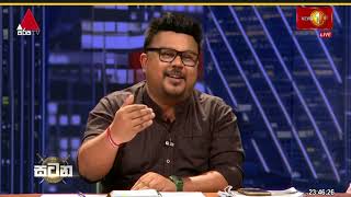 අයන වනන කයන මනසස කහද යනන?