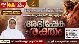 അഭിഷേക രക്തം | LIVE | DAY 3 | 9 PM | SR TESIN ANDROOSE MSMI