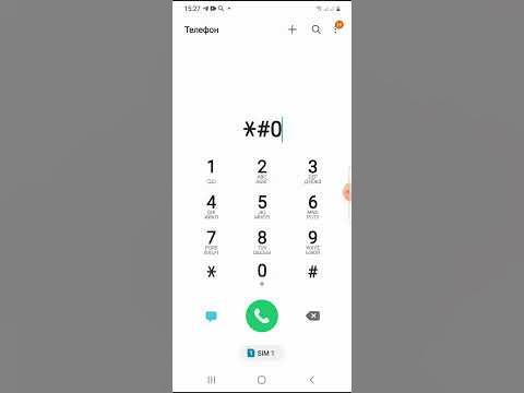 КАК ПРОВЕРИТЬ ЦВЕТА НА ТЕЛЕФОНЕ САМСУНГ. - YouTube