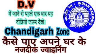 Rrc Group D Chandigarh Zone Division Stations Nearby Station By Dhiraj Shukla Sir