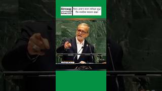 Iran Declares Total War! Strait of Hormuz Narrowed, China Ready for Military Support