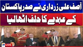 LIVE - Newly elected President Asif Ali Zardari oath taking ceremony | Geo News