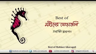 Best of Mohiner Ghoraguli