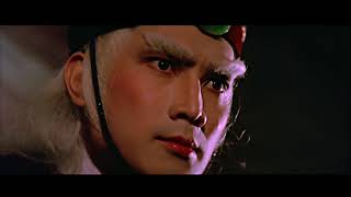 Secret Service of the Imperial Court (1984) DVD Trailer 錦衣衛 (粵)