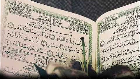 10 سورة يونس للشيخ أحمد العجمي, Surat Yunus For Ahmad ALajmi