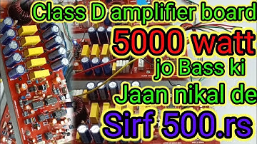 class D amplifier board price/5000 watt amplifier board/4000 watt class D amplifier board/dj amp