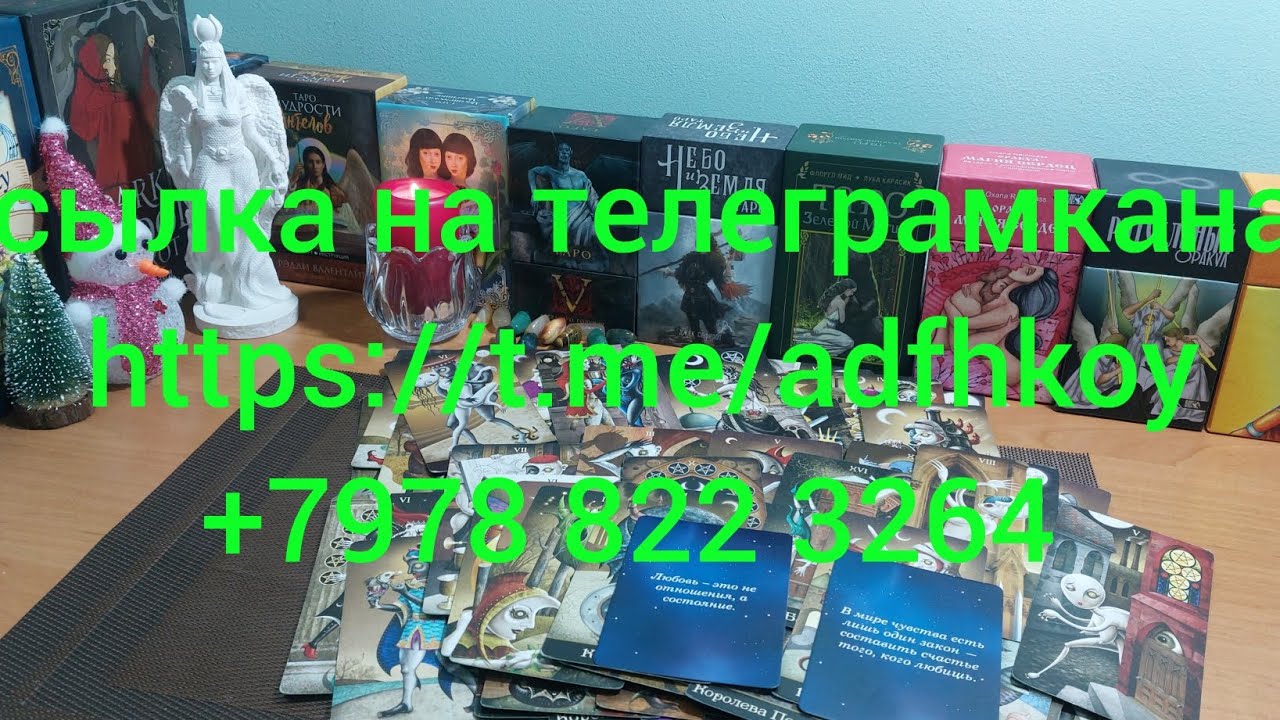 💯🙏🏻❤️‍🔥Как поживает наш герой любовник сердцеед(бывший), как у него  дела❤️‍🔥🙏🏻💯