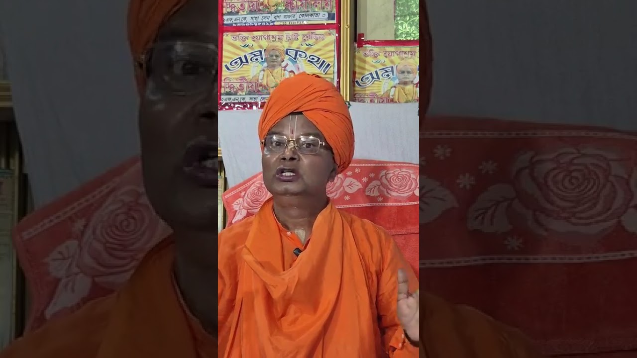 AMAR KATHA 22.2.26#skbonmaharaj 