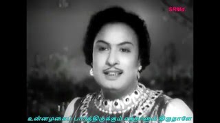 KANAVE KALAIYATHE - NAADAGAMELLAM KANDEIN – MADURAI VEERAN – LYRICS