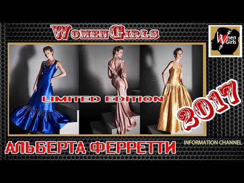 Alberta Ferretti Коллекция Pre-Fall 2012 2013