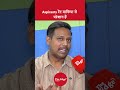 UPSC Aspirants Say Delhi's Rent Crisis Is Making Preparation More Difficult Than Ever