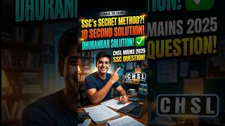 सच्चाई जान लो ⚠️ SSC CHSL MAINS 2025 Maths | 90% Fail 😱 #shorts