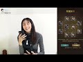 【獅子の如く】爆死なるか！？おつやの方引いてみます【将星降臨】