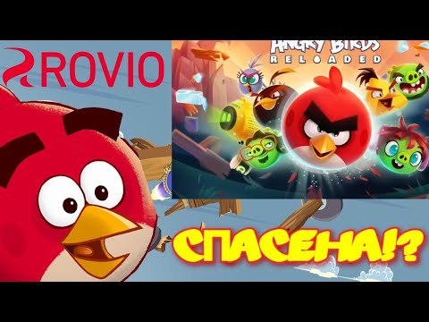 Video: Angry Birds-skaparen Rovio Köper Utvecklaren Stoppbar Gorg