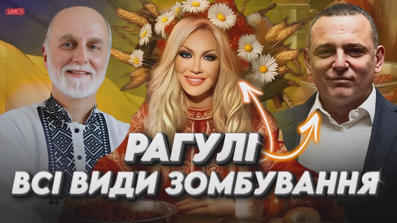 Істина, Майдан, Дебати, Бужанський і Повалій ще живі