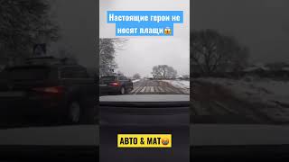 Спас ребенка 😳 (UPD: видео fake)