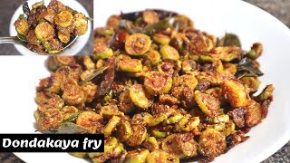 Dondakaya Fry | Dondakaya Vepudu | How to make Tindora Fry |Dondakaya Recipe in telugu|udi's journal