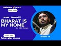 Bihar Board Class 12English Lesson 2 |Bharat Is My Home Easy Explanation// Zabardast Speech Analysis