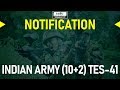 Army (10 + 2) TES Course 41 Notification