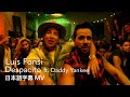 【和訳】ルイス・フォンシ - デスパシート / Luis Fonsi - Despacito
