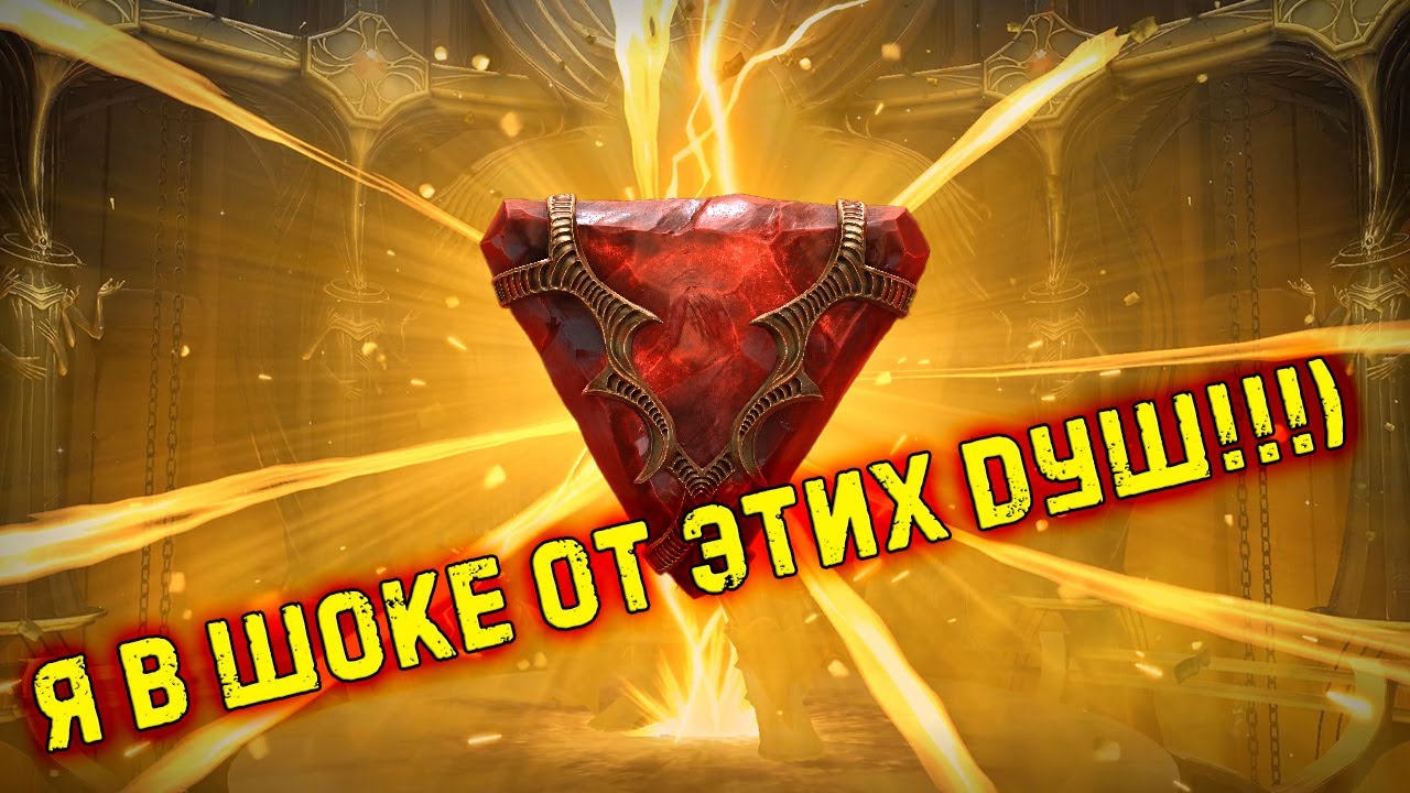 Raid SL / Турик на души - Все круче и круче. - YouTube