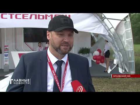 На Орловщине состоялся День русского поля.