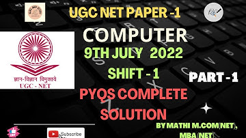 9th Jul 2022 UGC NET PAPER - 1| COMPUTER  PYQ COMPLETE SOLUTION IN #tamil | PART - 1 | #ugcnetmcqs