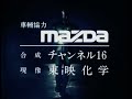 仮面ライダーBLACKRX  ed  『誰かが君を愛してる』
