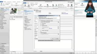 MS CRM 2011  Урок №6  Работа с интересами и возможными сделками