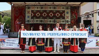 ИСТОЧНА ИЛИЏА:15. САБОР ИЗВОРНОГ СРПСКОГ ПЈЕВАЊА - ТАКМИЧАРСКИ ДИО, 05. 09. 2021.