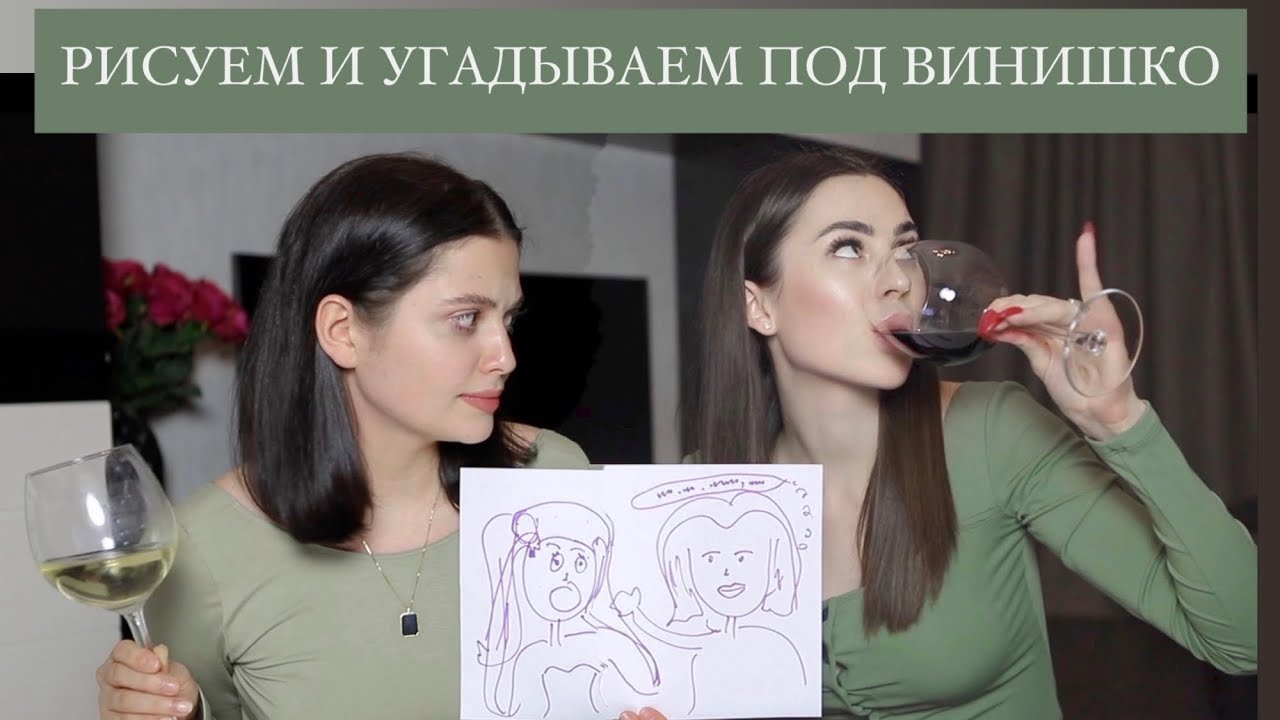 Карина и юля пушман