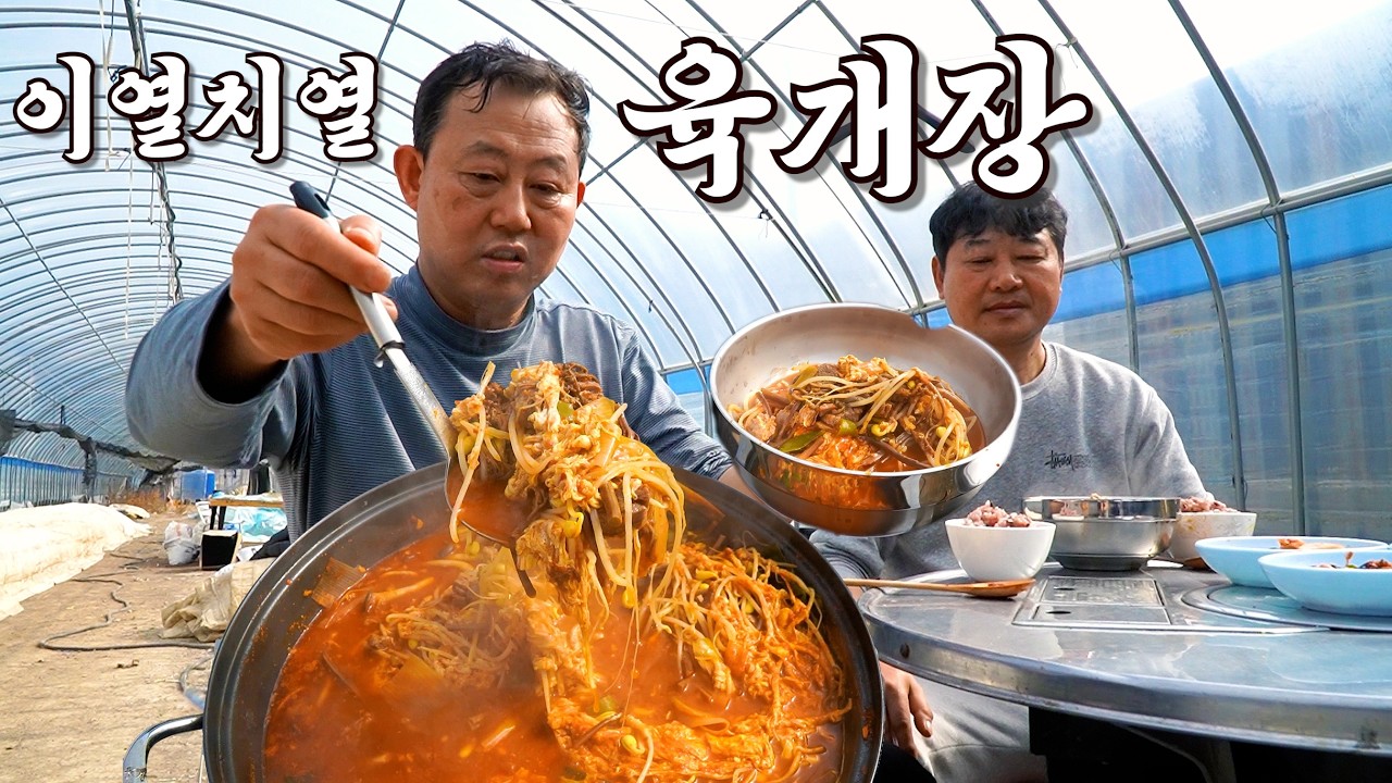 겨울철에도 땀 흘리게 만드는 