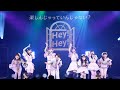 BEYOOOOONDS最新ライブ🎤『3rdアルバム完全再現』の感動の瞬間✨