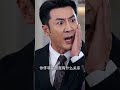 #反转 #搞笑