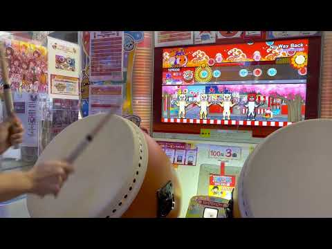 太鼓の達人 No Way Back裏 倍でた全良