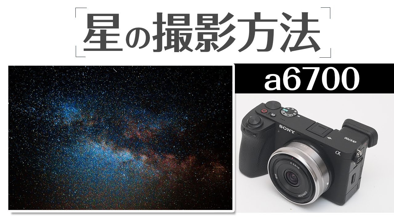 A thorough explanation of how to take beautiful, blur-free photos