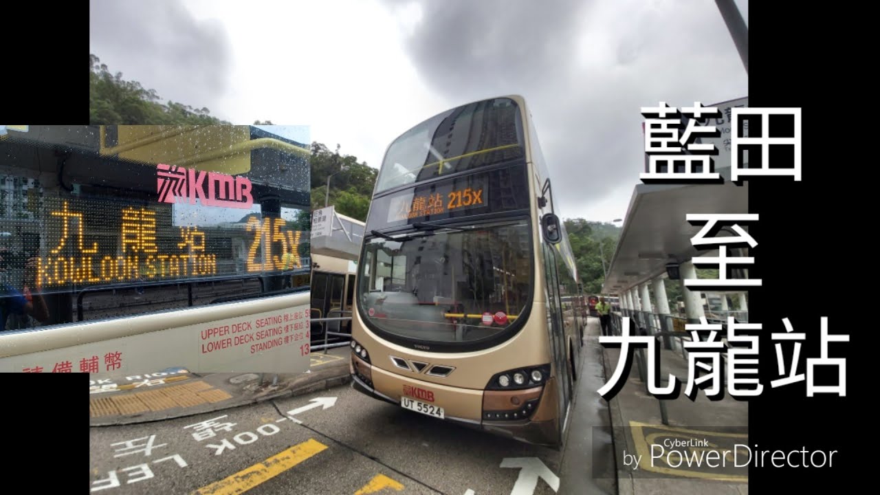 Download [上車要競賽] 巴士極速行車傳記~kmb 九巴215X線