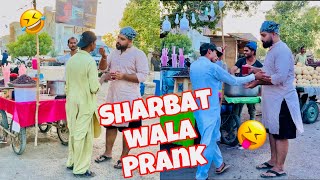Sharbat wala prank 2024 Funny Video | Bawwal Entertainment & Team | comedy video 2024